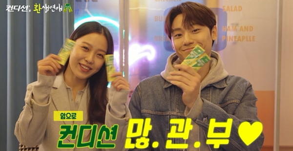 [WATCH] Lee Do Hyun And Go Min Si Flaunt Their Chemistry Behind The Scenes Of “Reincarnation Love”