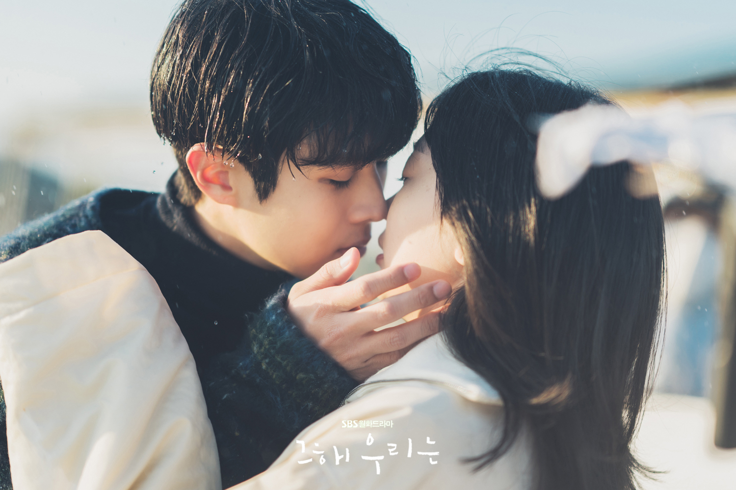 3 Reasons Why So Many People Are Tuning In To ‘Our Beloved Summer’