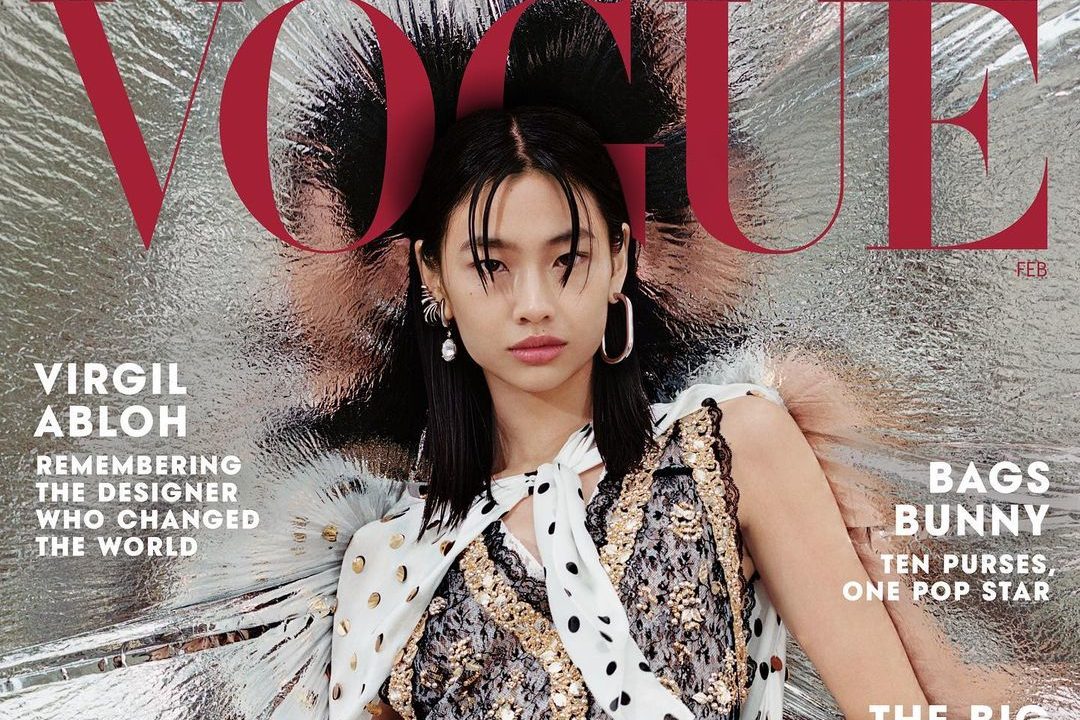 'Squid Game' Actress Jung Ho Yeon Is The First East Asian To Grace A Solo Cover Of American Vogue