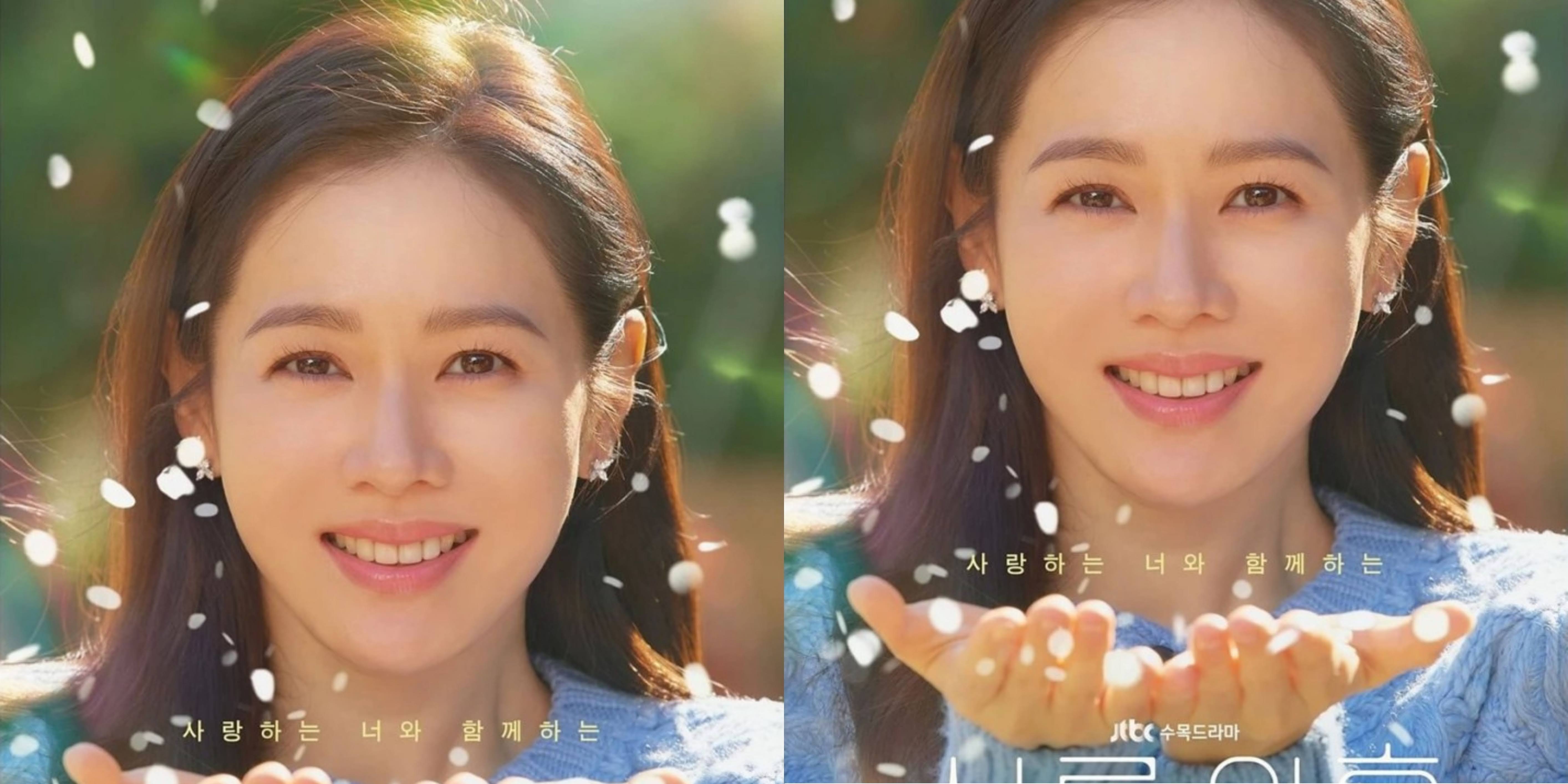 Netizens Unable To Escape Being Enchanted By Son Ye Jin's Unchanging Beauty