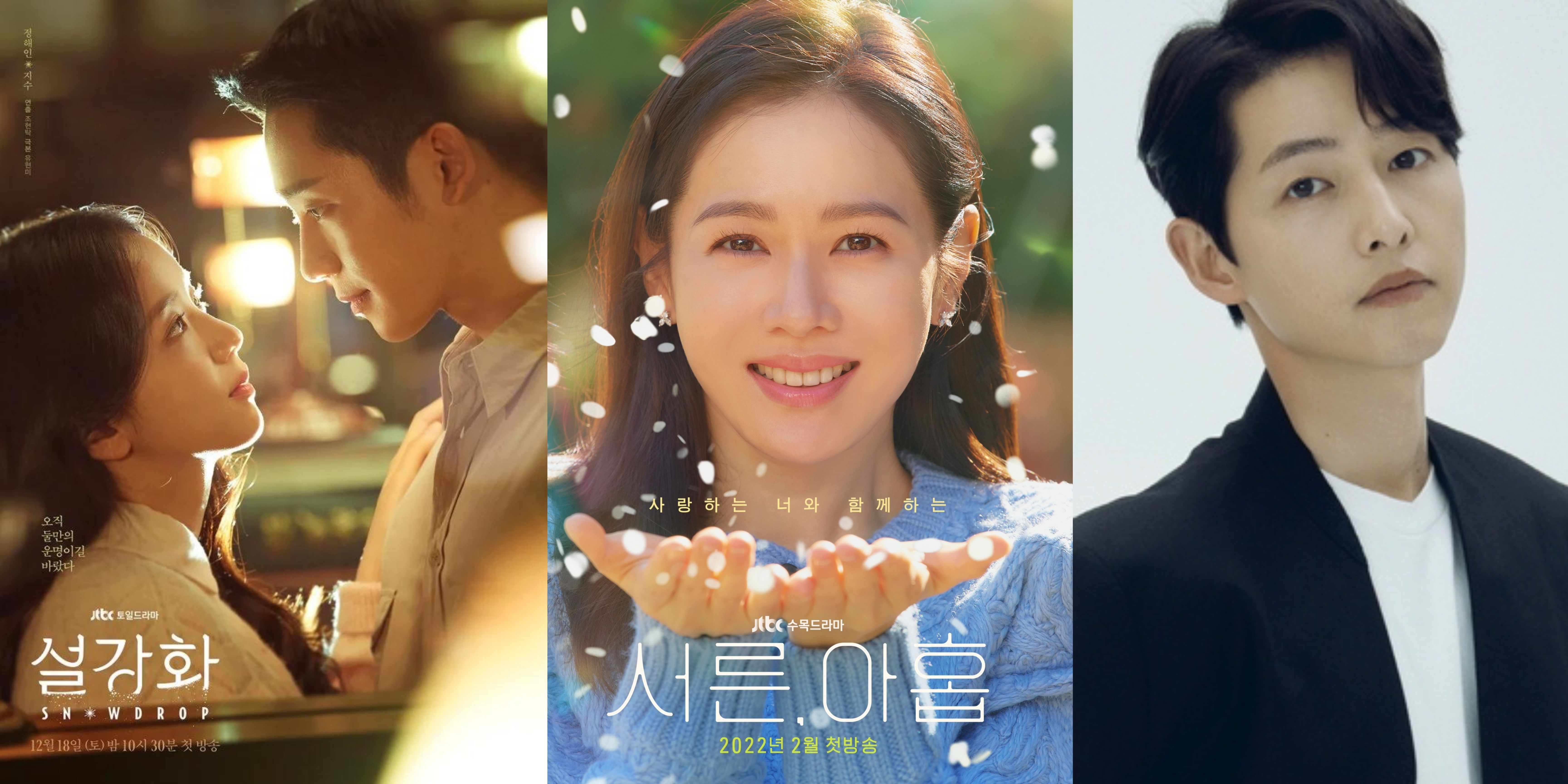 JTBC Dramas In A Sluggish Swamp Last Year; Will  Son Ye Jin and Song Joong Ki Be Able To Make Any Difference This Year?