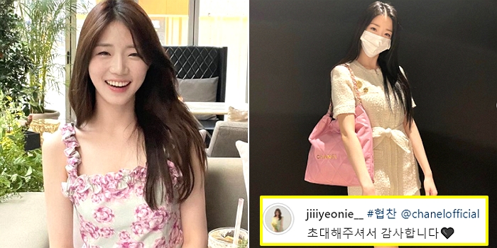 Shin Ji Yeon From "Single's Inferno" Receives Invitation From A Chanel Event Says "Thank you for inviting me"