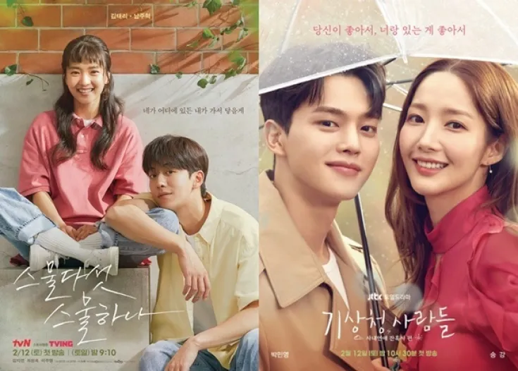 “Twenty Five Twenty One” And “Forecasting Love and Weather” Both Hit Their All-Time Highest Ratings Yet For Episode 7