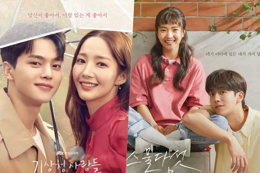 “Forecasting Love and Weather” Ratings Dip Amidst Competition With “Twenty Five Twenty One” Become Less Appealing to the Viewers