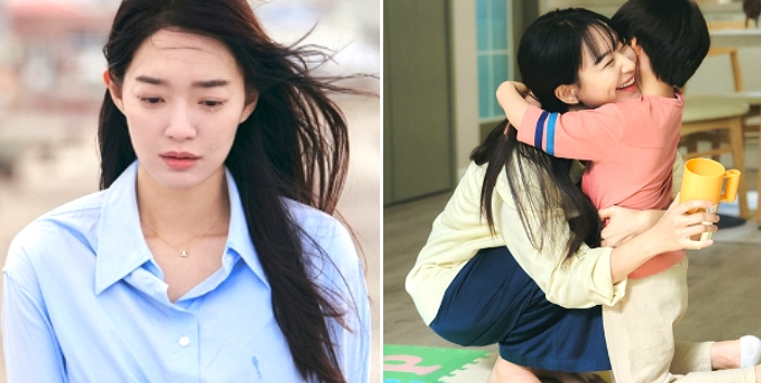 Shin Min Ah's Still Cuts Of The Drama 'Our Blues' Were Released