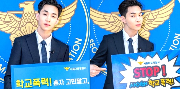 The Mapo Police Station Considers Cancelling Henry's Ambassadorship In School Violence Prevention