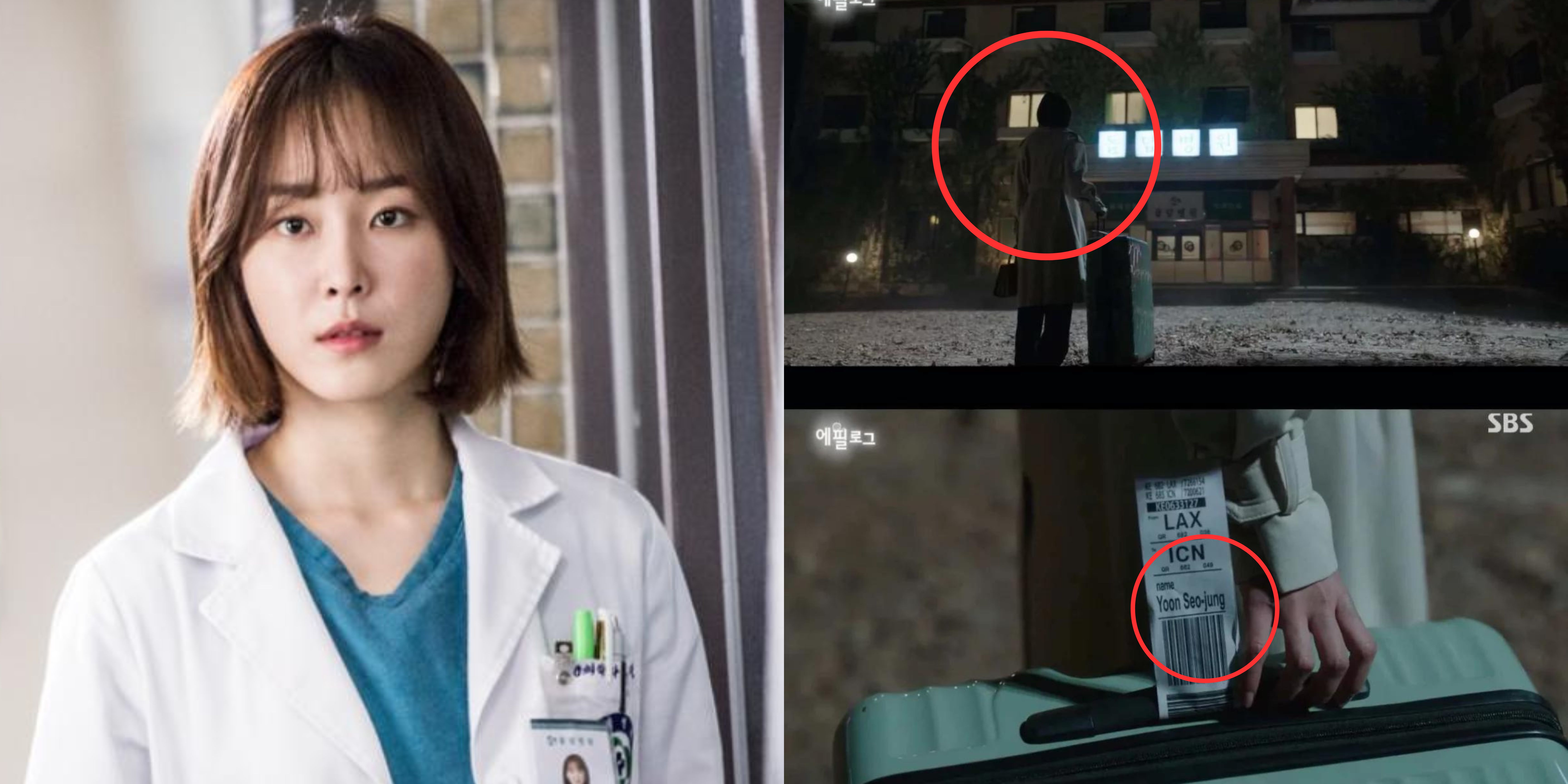 Actress Seo Hyun Jin's Unexpected Cameo in "Dr. Romantic 3" Finale Fuels Hopes for Season 4