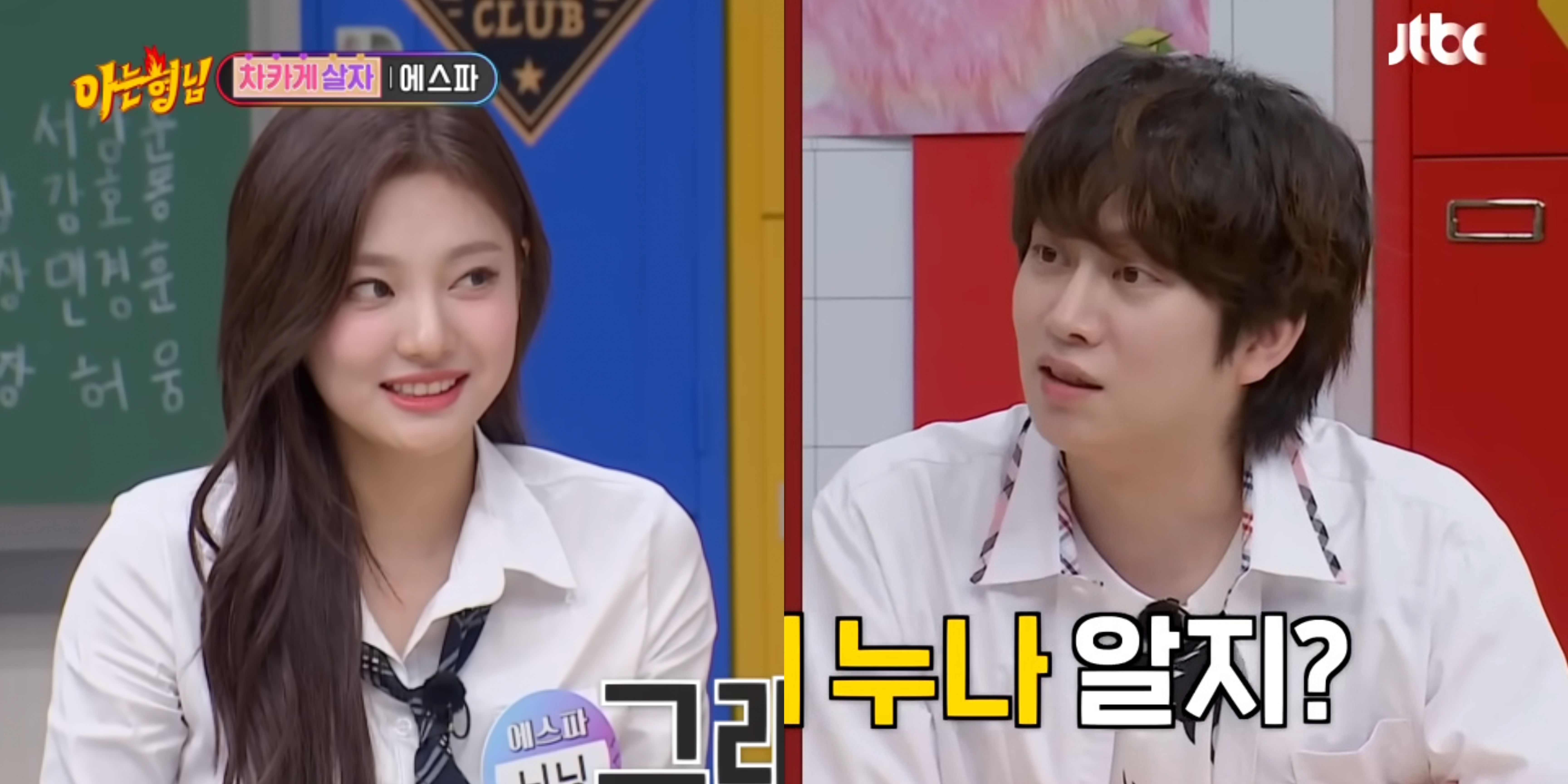 Kim Heechul Angers Netizens After “Insensitive” Comment in Response to aespa's Ningning's Statement on “Knowing Bros“