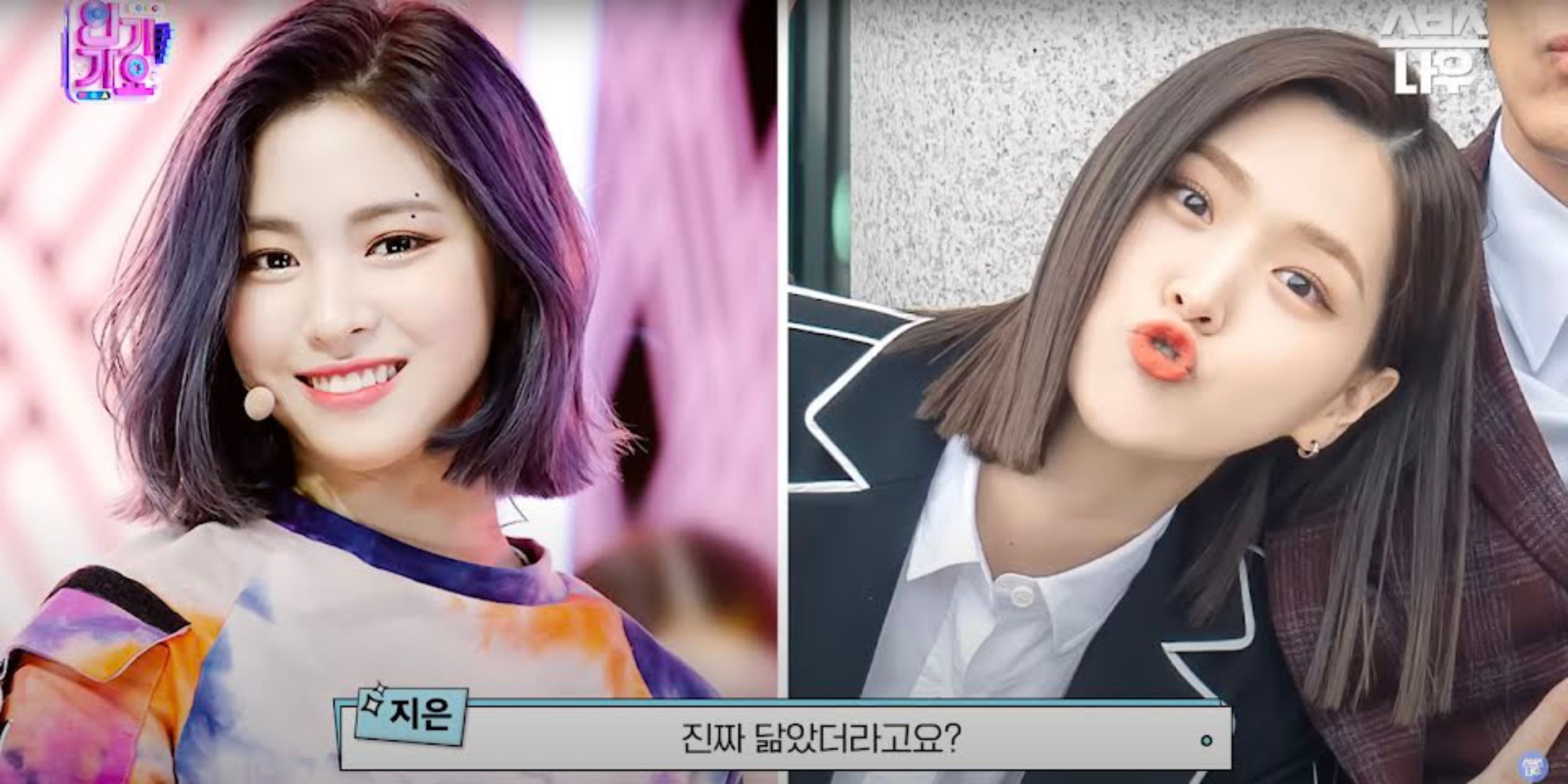 "The photos give us twin energy!" The actress who resembles Ryujin responds to rumors regarding her striking resemblance to the ITZY member