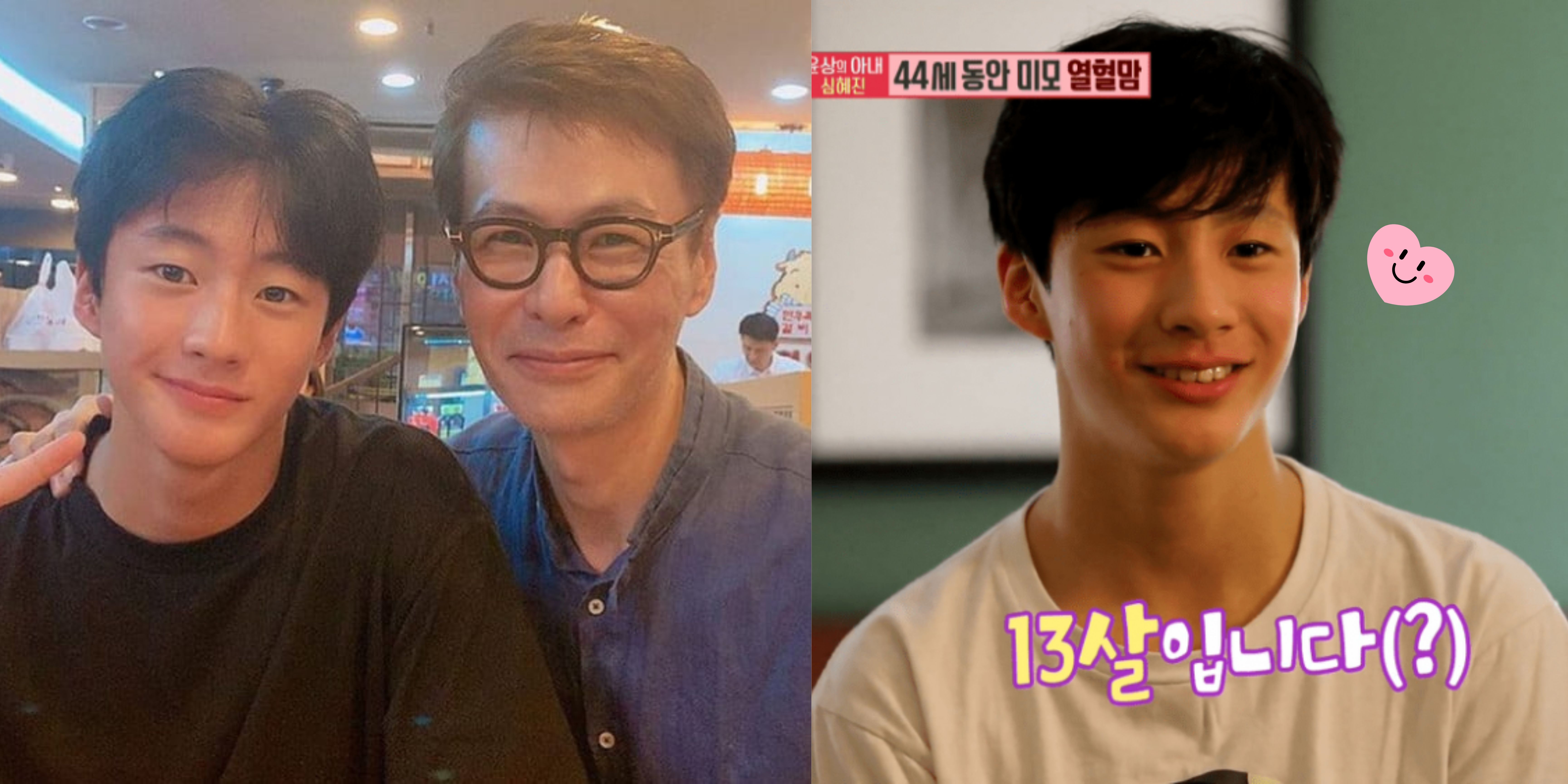 Producer Yoon Sang's Son's Past Photos Go Viral, Fueling Rumors of Him Joining SM Entertainment's Next Boy Group