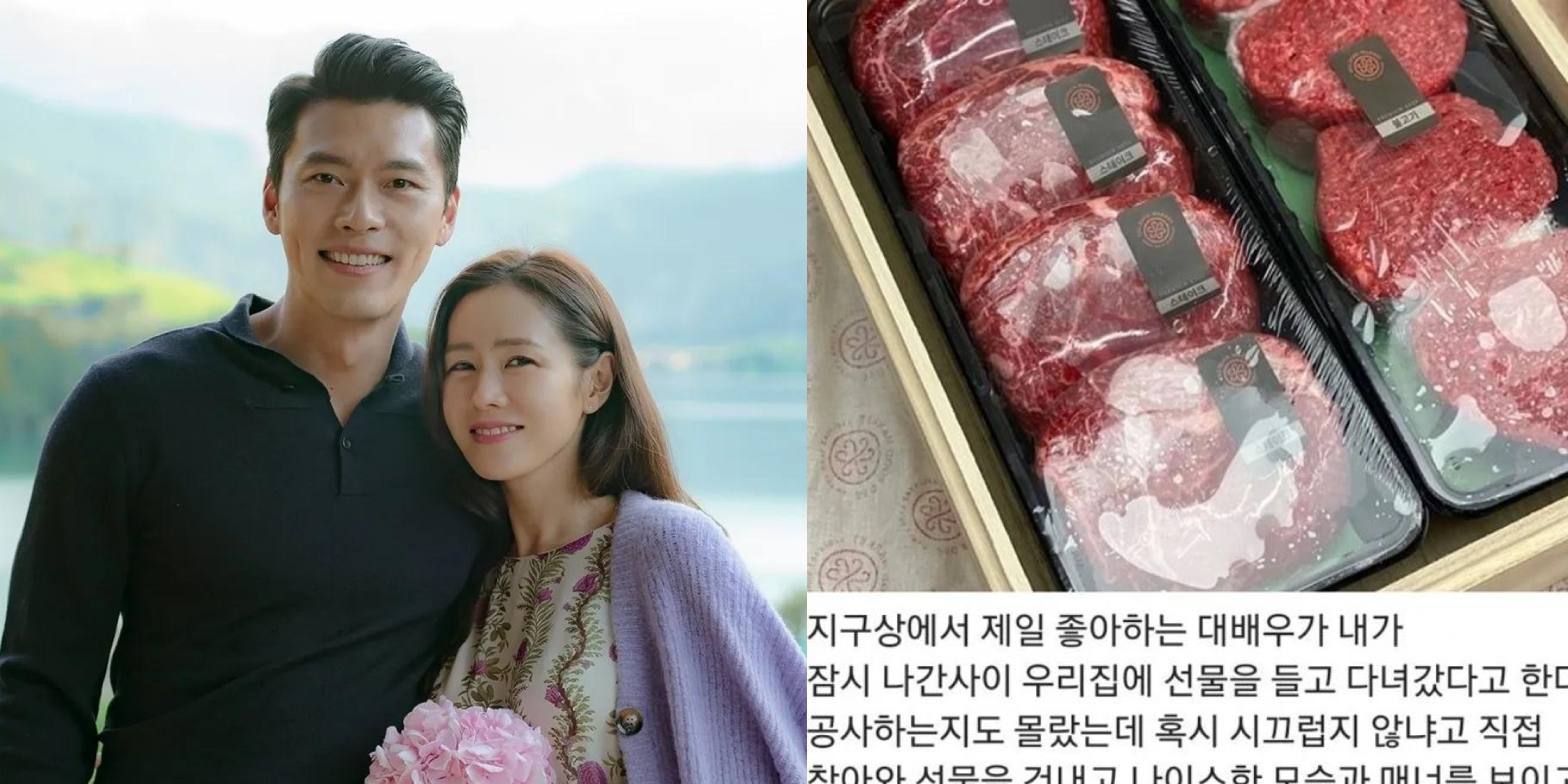 Hyun Bin and Son Ye Jin's Neighbor Testimony Goes Viral: Netizens React to Their Thoughtfulness During House Renovation