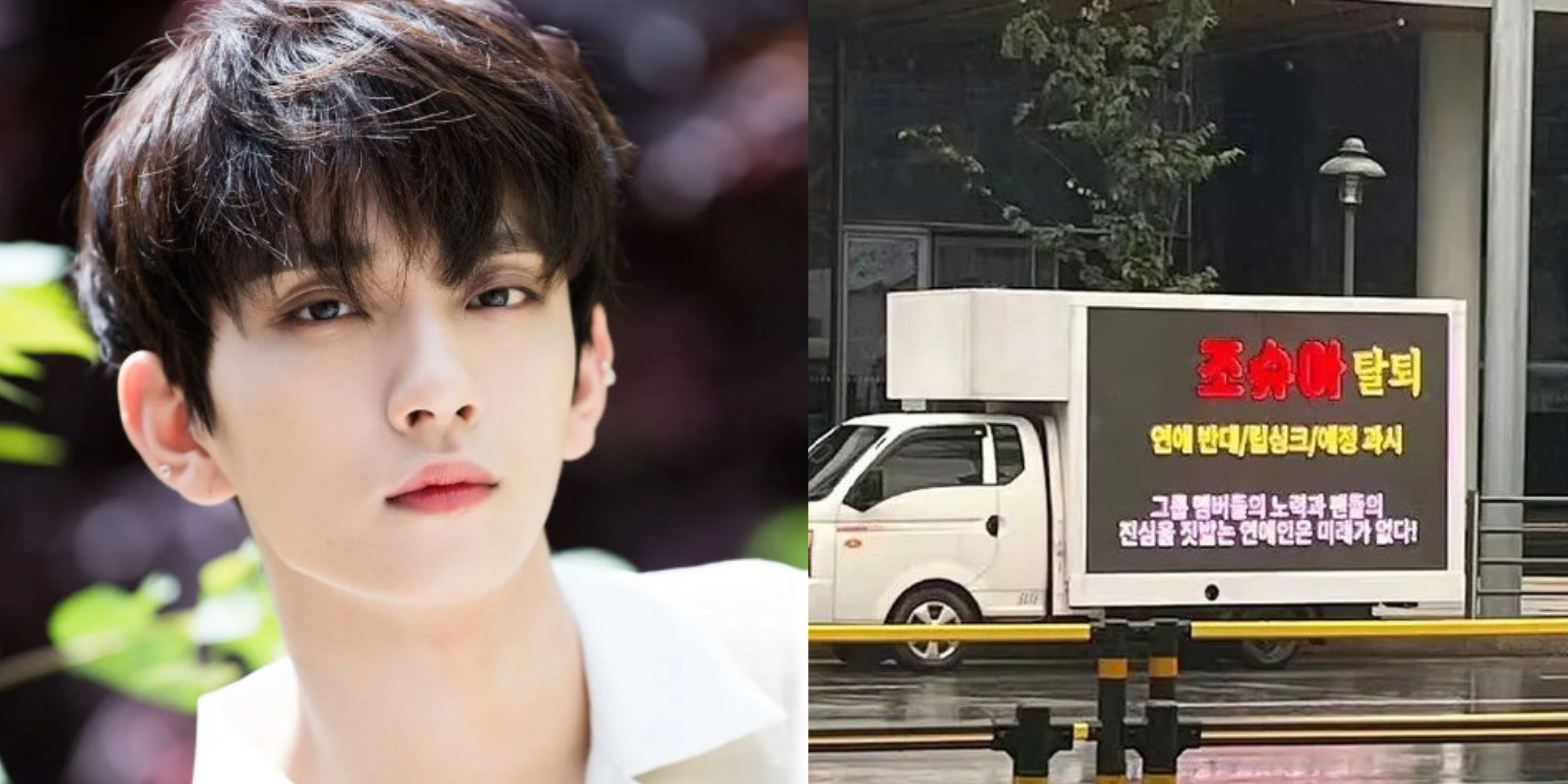 Netizens react to angry fans holding truck sign protests outside Pledis Entertainment urging Joshua to leave SEVENTEEN