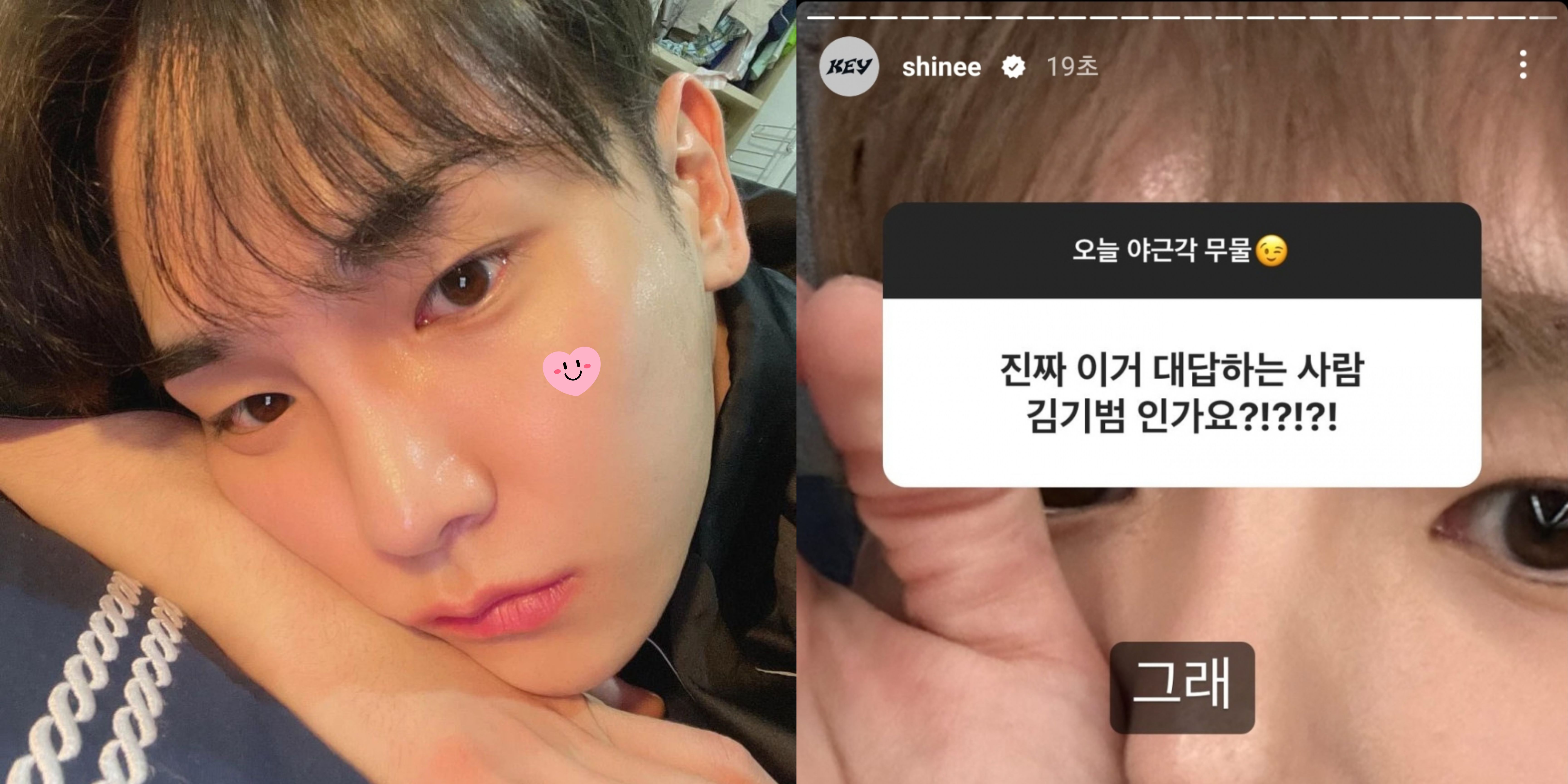 "His words comforted me" — Key's Instagram Q&A sweeps SHINee fans off their feet with sincere replies