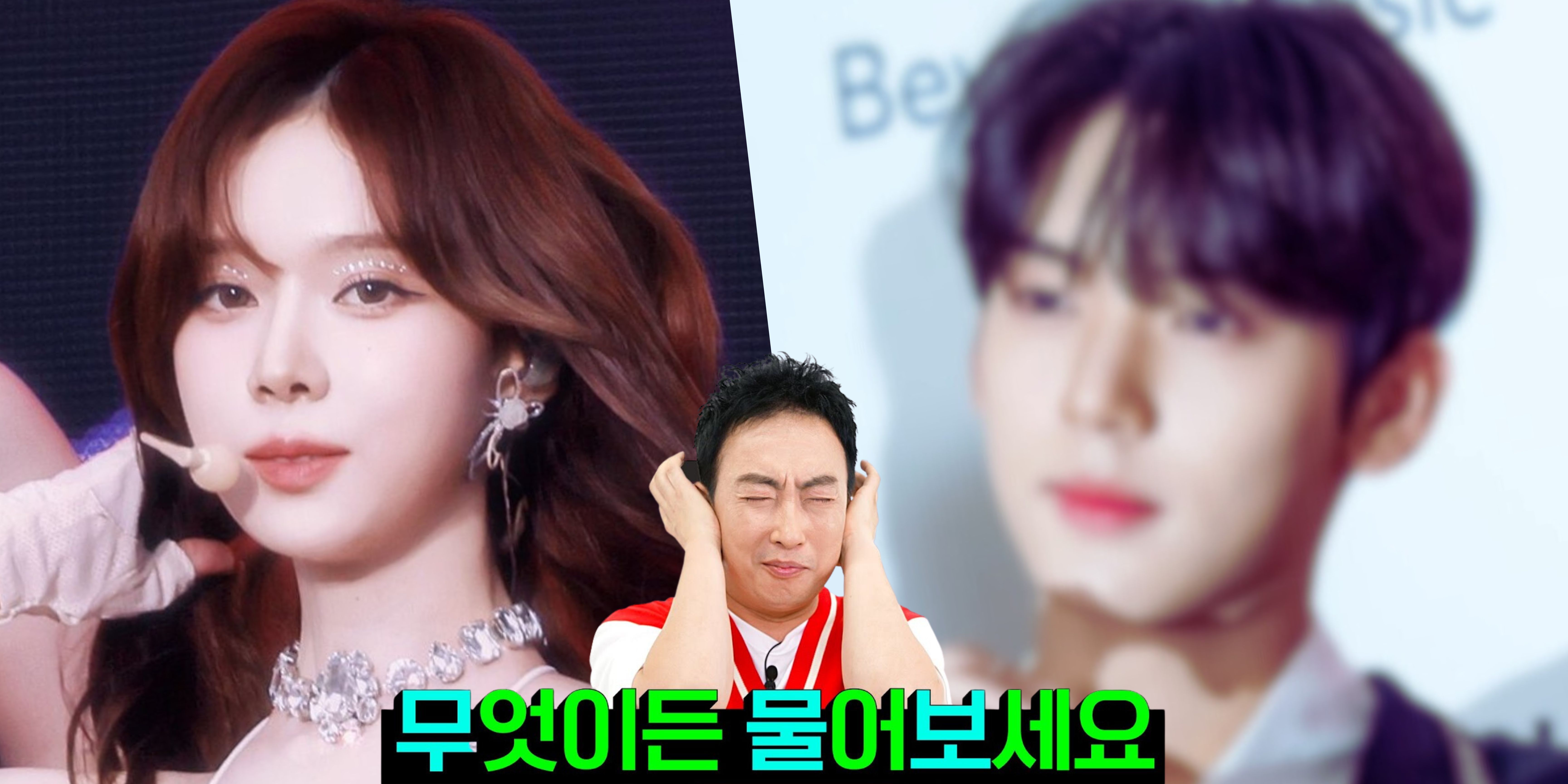 "Really? aespa's Winter?" — Park Myung Soo says these two idols from 4th gen groups are among the prettiest he's ever seen