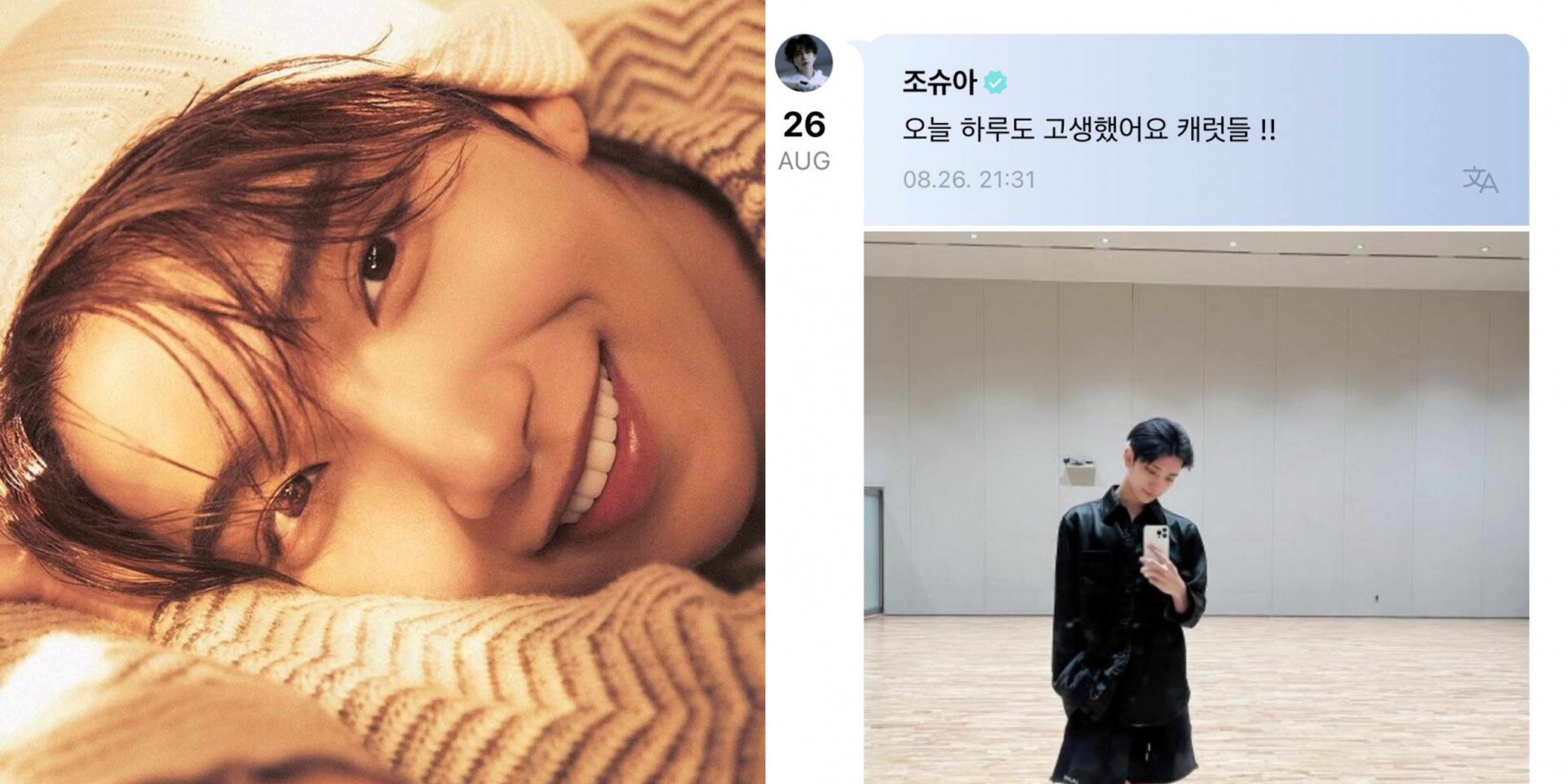 "Acting like nothing happened" — Seventeen's Joshua is all smiles in his first update after dating news, netizens react