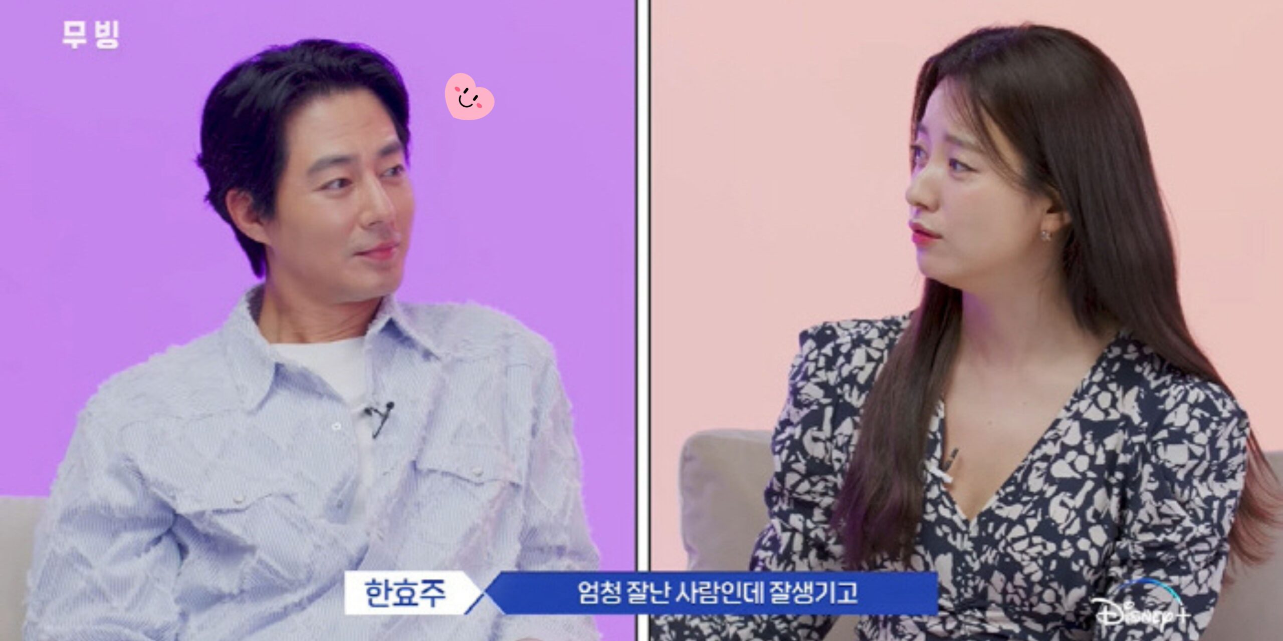 "Who Wouldn't?" — Han Hyo Joo Can't Resist Falling for Jo In Sung's