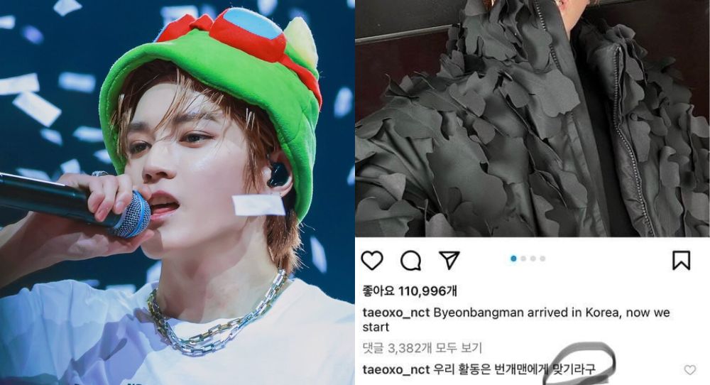 "It's a huge turn off for me" — NCT Taeyong's Korean spelling raises eyebrows among Korean netizens