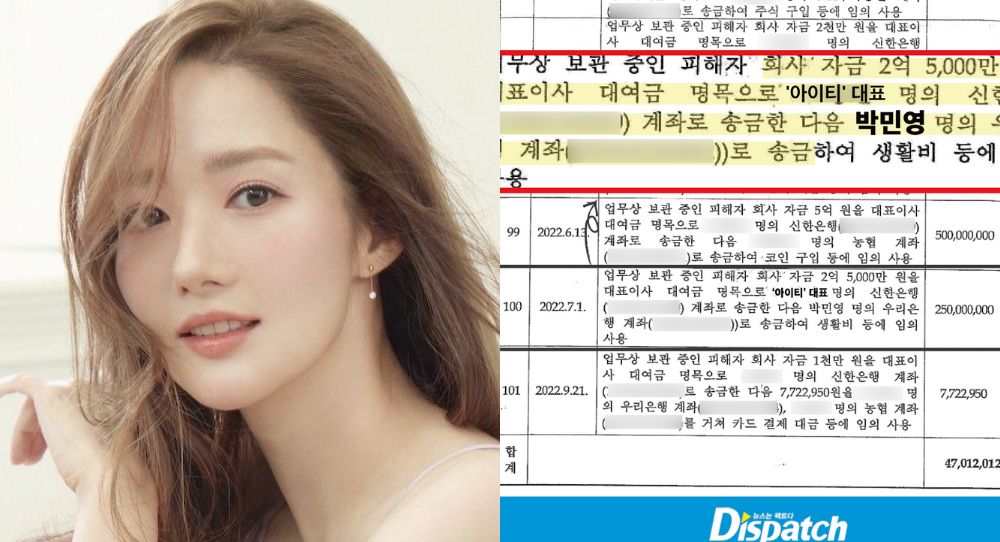 Park Min Young Allegedly Received 250 Million Won from Ex-Boyfriend Kang Jong Hyun, Contradicts Her Previous Statement