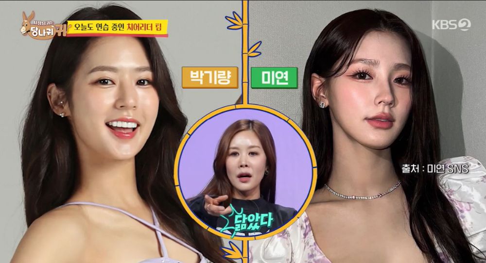 Cheerleader Park Ki Ryang reacts to her viral resemblance to (G)I-DLE's Miyeon