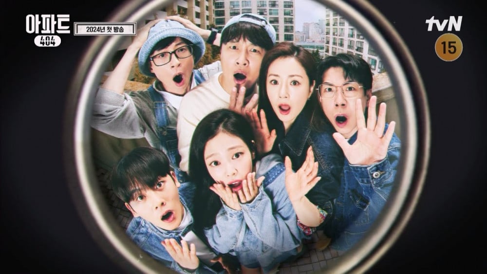 "No more Jennie effect?"— 'Apartment 404' Starring BLACKPINK's Jennie and Yoo Jae Suk Struggles to Keep Viewers Hooked