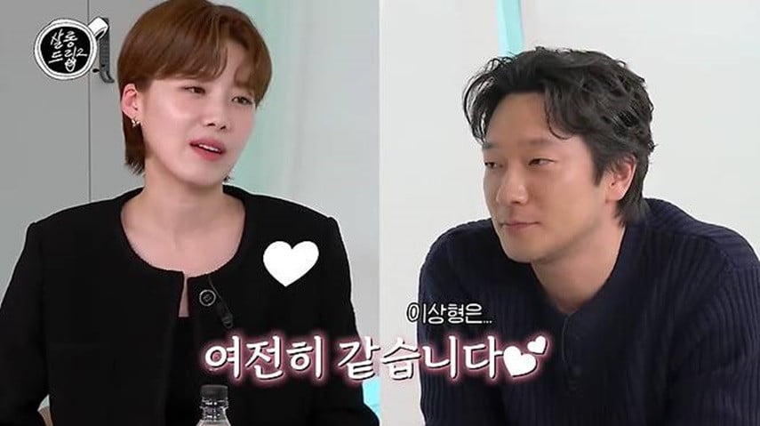 "My face is turning red, OMG!"— Son Suk Goo's Romantic Confession Revealing Jang Do Yeon Holds a Special Place in His Heart as His Ideal Type