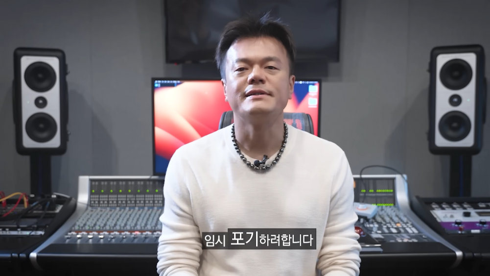 J.Y. Park Signals the End of Collaboration with NMIXX's Bae – What Went Wrong?