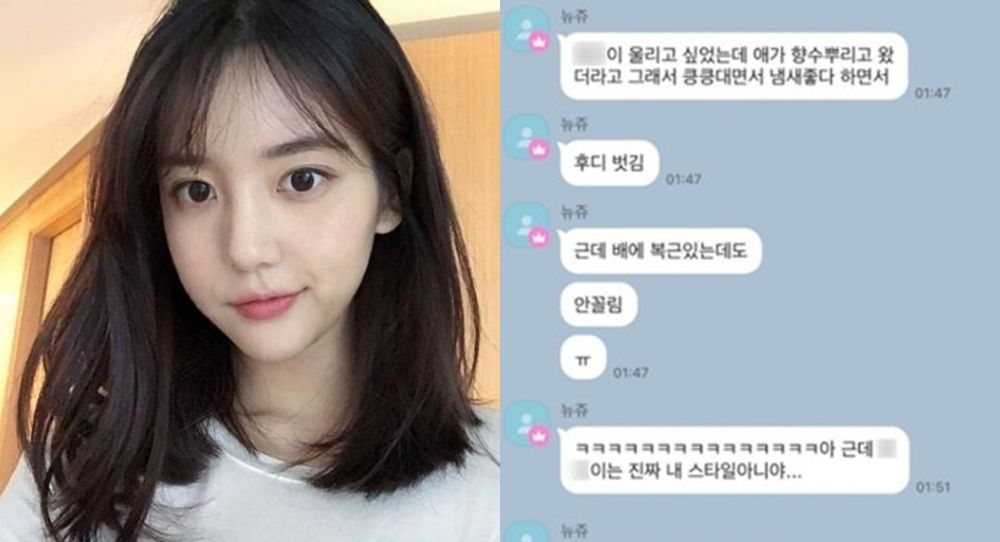 "I removed his hoodie and noticed his impressive abs"— Han Seo Hee's Recent Comment on Male Idol's Abs Draws Negative Attention