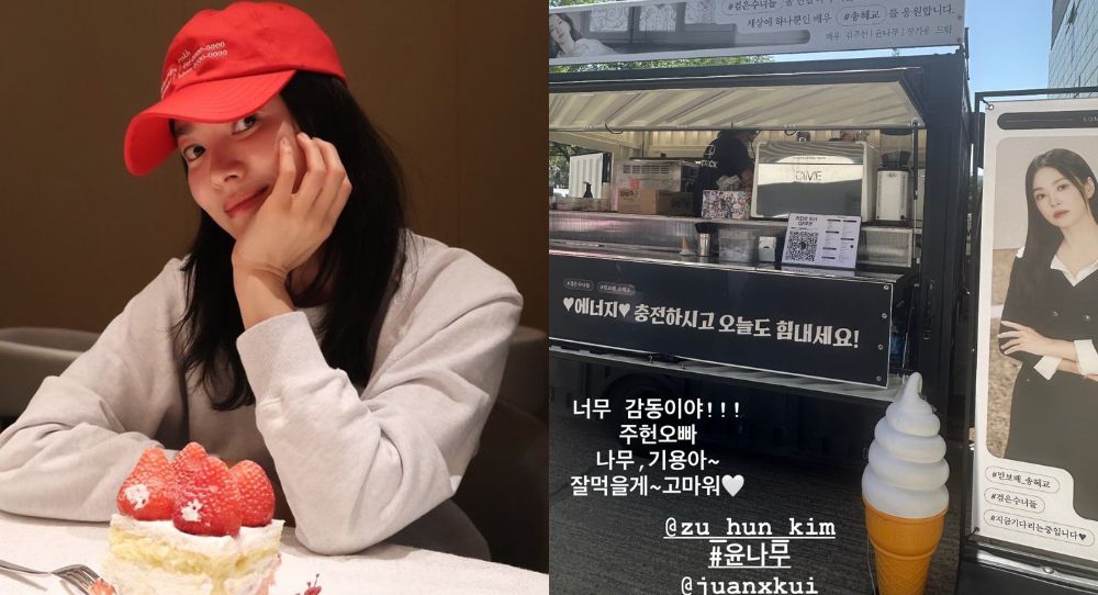 Song Hye Kyo receives a coffee and snack trucks from these three renowned actors