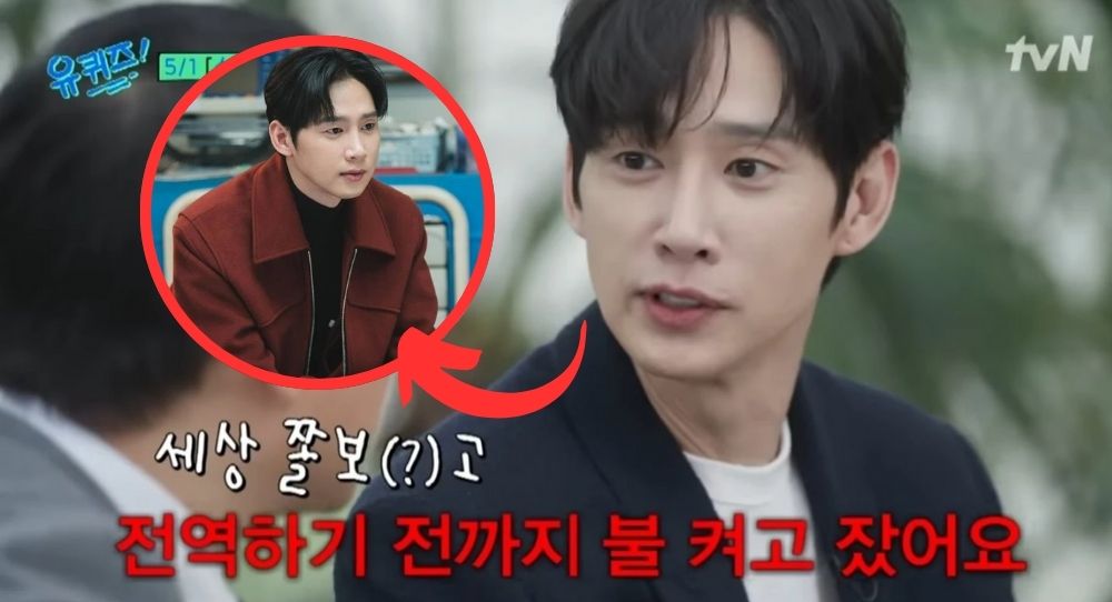 ‘Queen of Tears’ star Park Sung Hoon reveals he is the complete opposite of Eun Sung: "I'm scared of ghost"