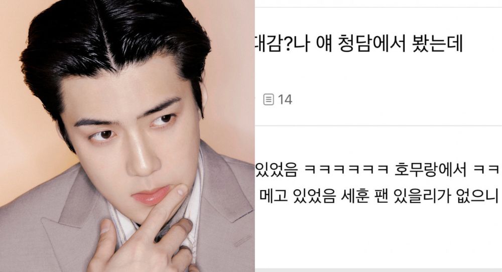 Netizen Reportedly Spotted EXO's Sehun and Alleged Girlfriend at Restaurant