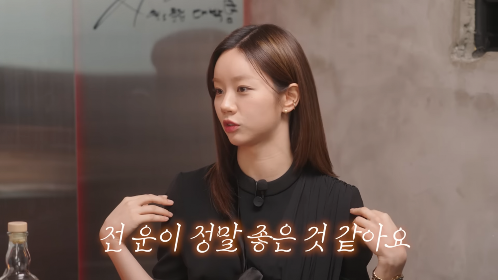 Hyeri shares that she is happy and contented