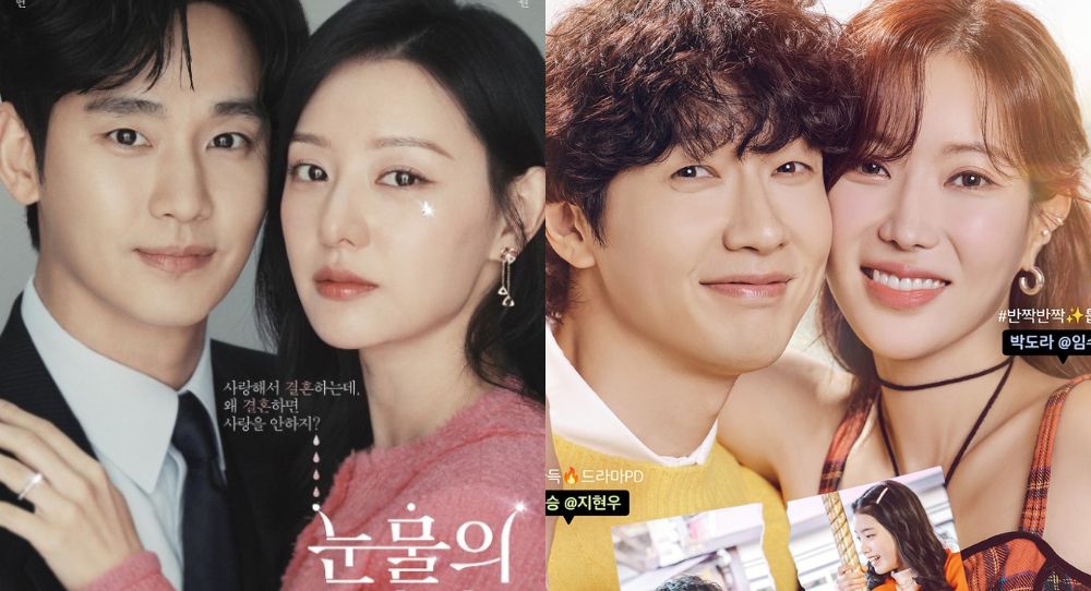 'Queen of Tears' outshines all KBS weekend drama, tops Saturday ratings