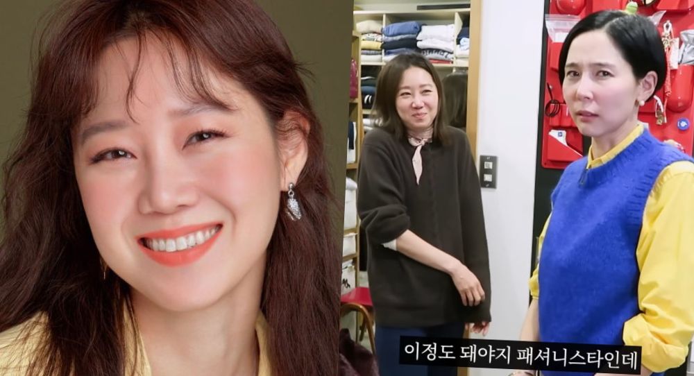 Actress Gong Hyo Jin reveals her home for the first time since her marriage, "I'm worried leaving any traces"