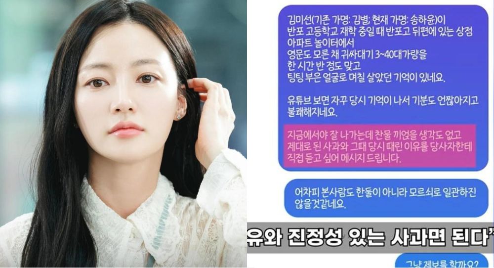 YouTuber reporter Lee Jin Ho says Song Ha Yoon's missed chances to apologize may lead her to downfall