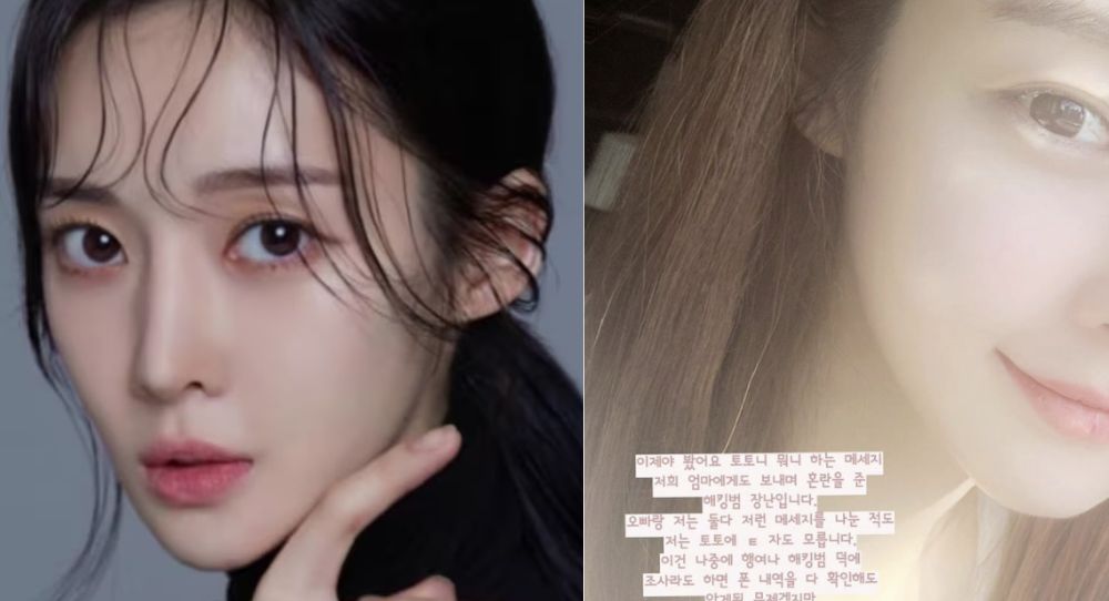 “Really Unnie? ”— Former T-ara Member Ahreum Faces Questions Over Hacking Claims for Second Time