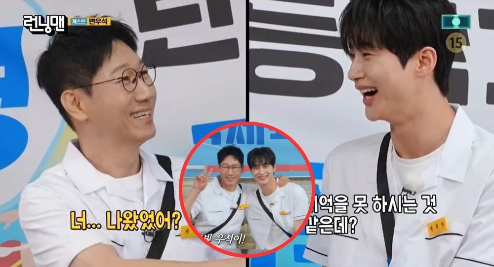 'Lovely Runner' star Byun Woo Seok's surprise 'Running Man' return leaves Ji Suk Jin red-faced