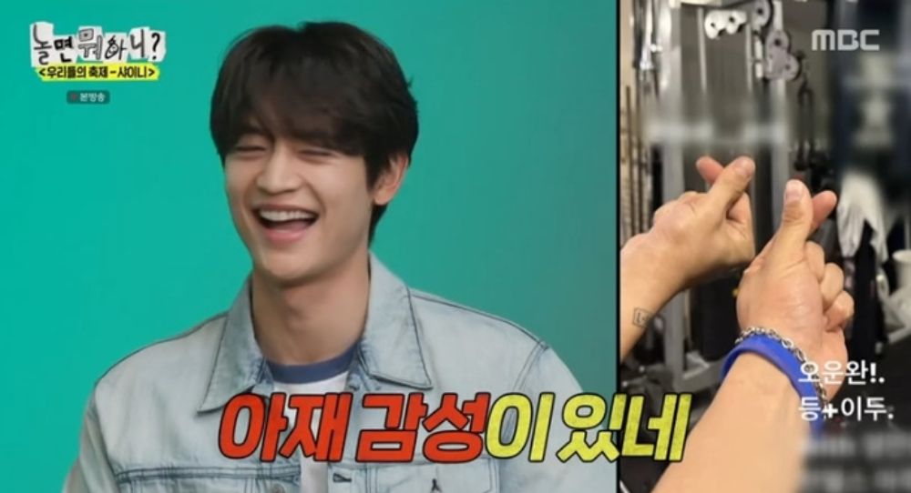 SHINee's Minho Reveals He Sleeps Only 4.5 Hours a Day - Here's Why!