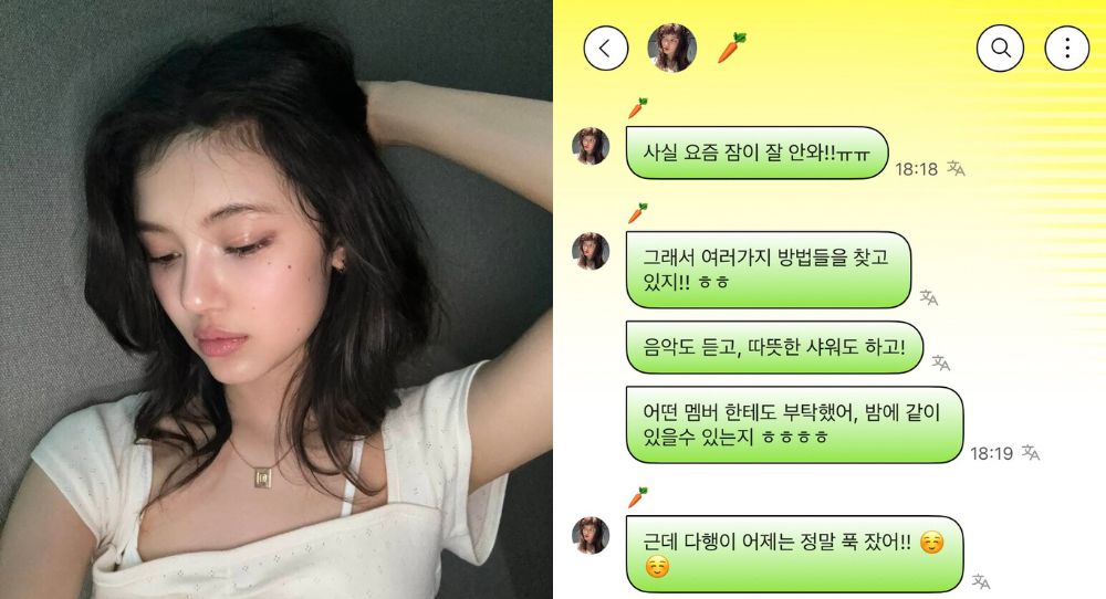 NewJeans’ Danielle reveals she's having a hard time sleeping lately amid Min Hee Jin and HYBE’s controversy