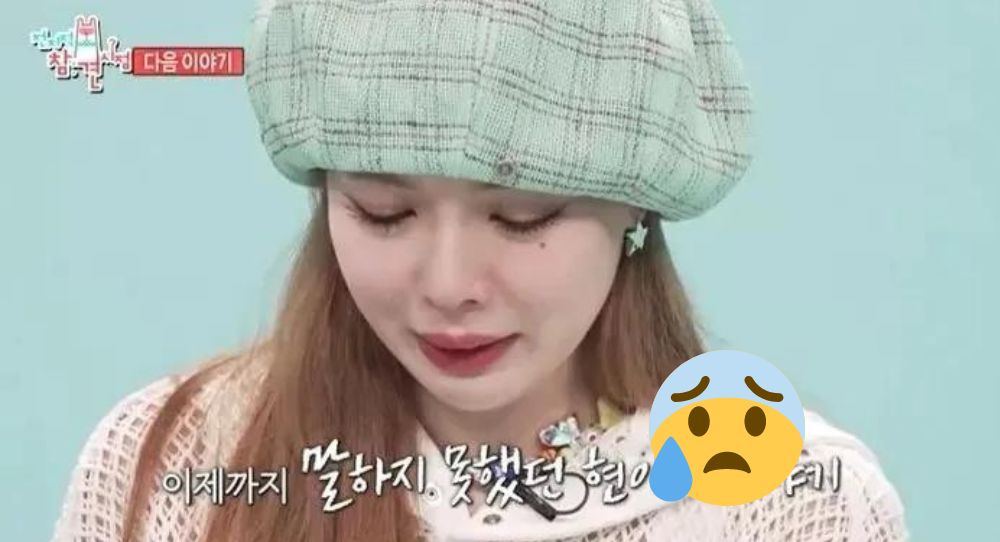 HyunA Opens Up About Past Struggles with Starvation and Fainting Episodes