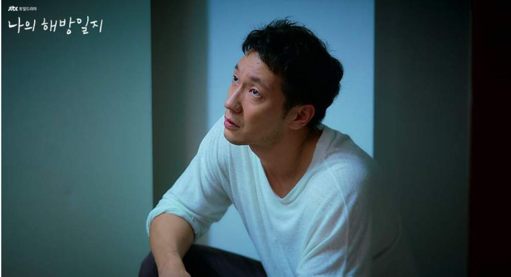 Son Seok Koo Teams Up Again with "My Liberation Notes" Director Kim Seok Yoon for New Drama