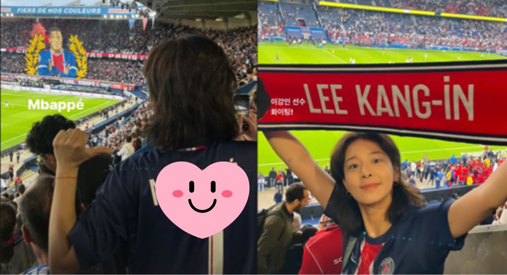 Seol In Ah Claps Back at Critics Over Her Choice of Jersey at "PSG Match"