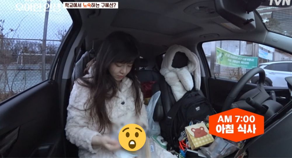 Goo Hye Sun Shocks Fans with Revelation of Living in Her Car