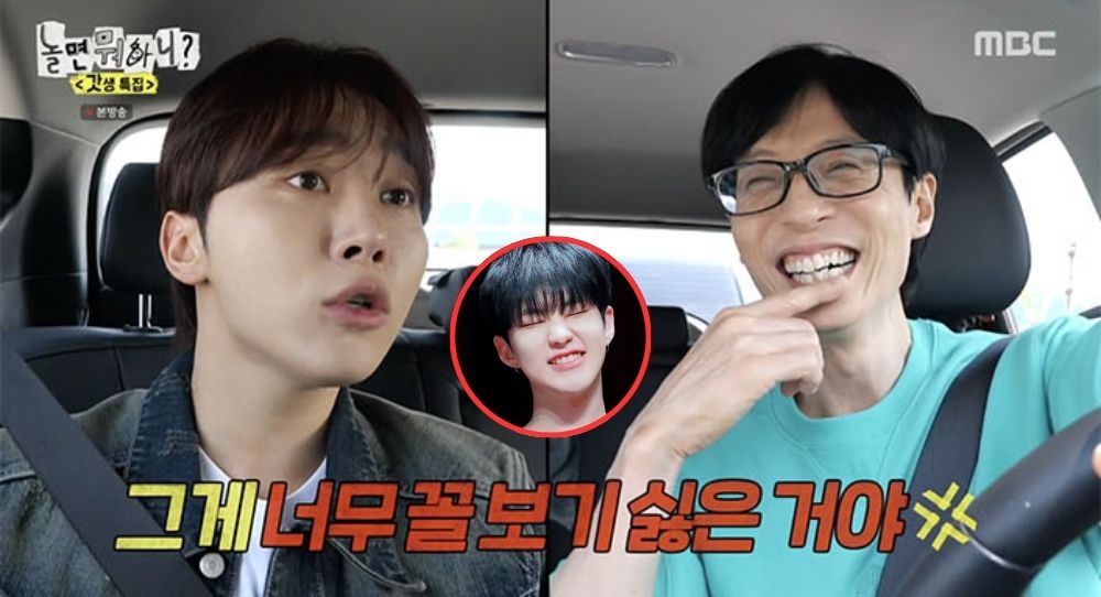 SEVENTEEN’s Hoshi Gets on Seungkwan’s Nerves in Recent ‘Hangout With Yoo’ Episode — Here’s Why!