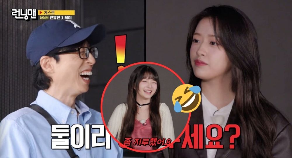 IVE's Rei exposes Ahn Yu Jin's personality on 'Running Man': "Yes, she’s very stubborn. She never backs down"