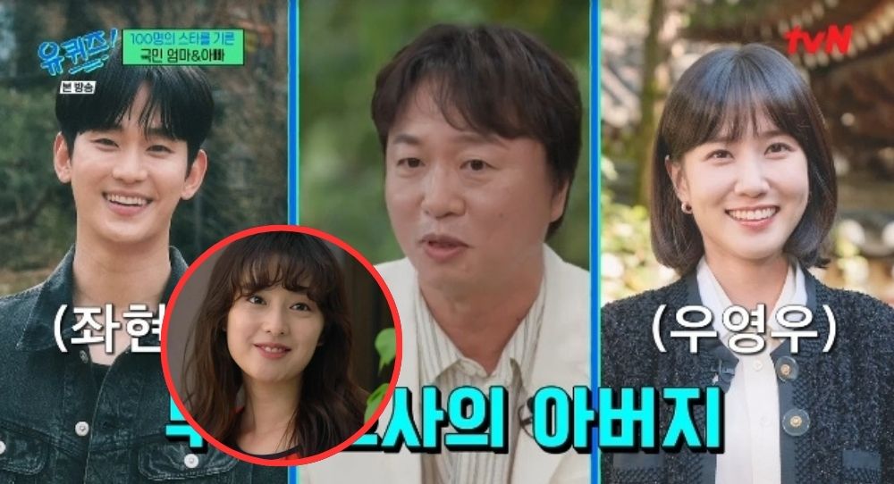 Jeon Bae Soo, "My on-screen children, Kim Soo Hyun and Park Eun Bin, turned lawyers, all thanks to Kim Ji Won"