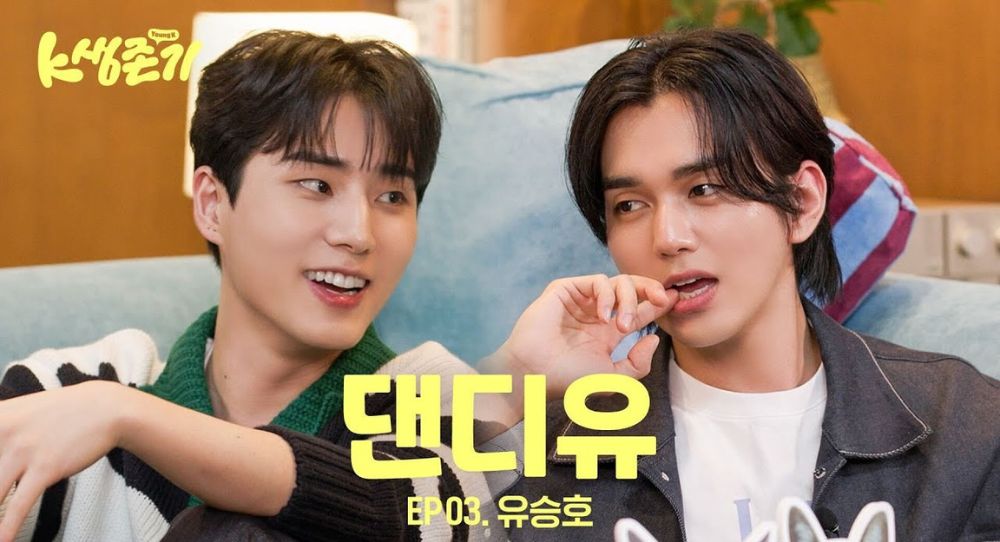 Yoo Seung Ho says he thinks he's not handsome, "The more I look at myself, the less attractive I feel"