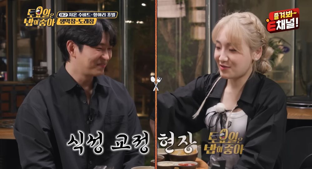 Yoon Kyun Sang and Youtuber Heebab reveal their unexpected friendship, "We drank 12 bottles of Soju on our first hangout"