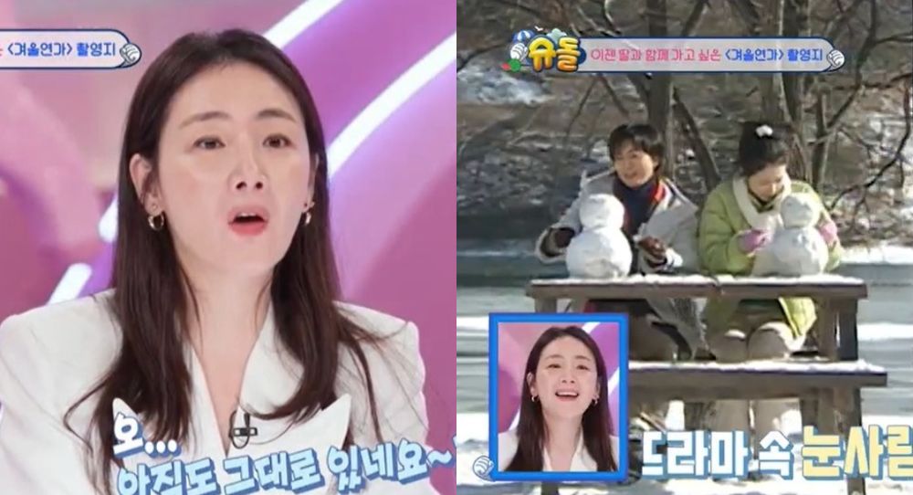 Choi Ji Woo reveals she hasn't been to Nami Island for 22 years since 'Winter Sonata'