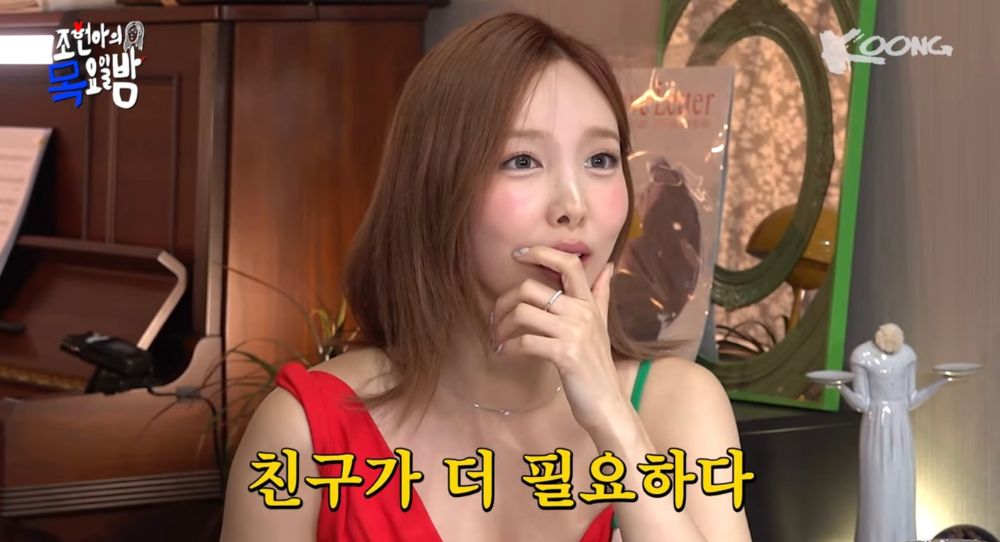 TWICE's Nayeon, "I'm jealous of people with many friends, I want to be more outgoing"