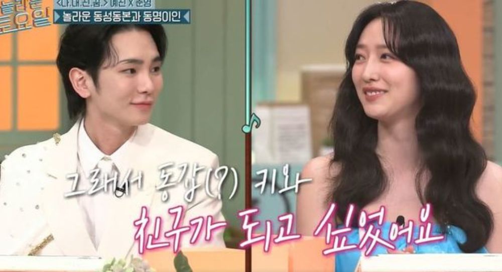 Actress Pyo Ye Jin wants to be friends with SHINee's Key, and Key has the sweetest reaction